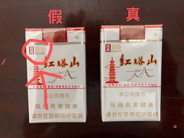 东北人为啥爱买高仿包烟