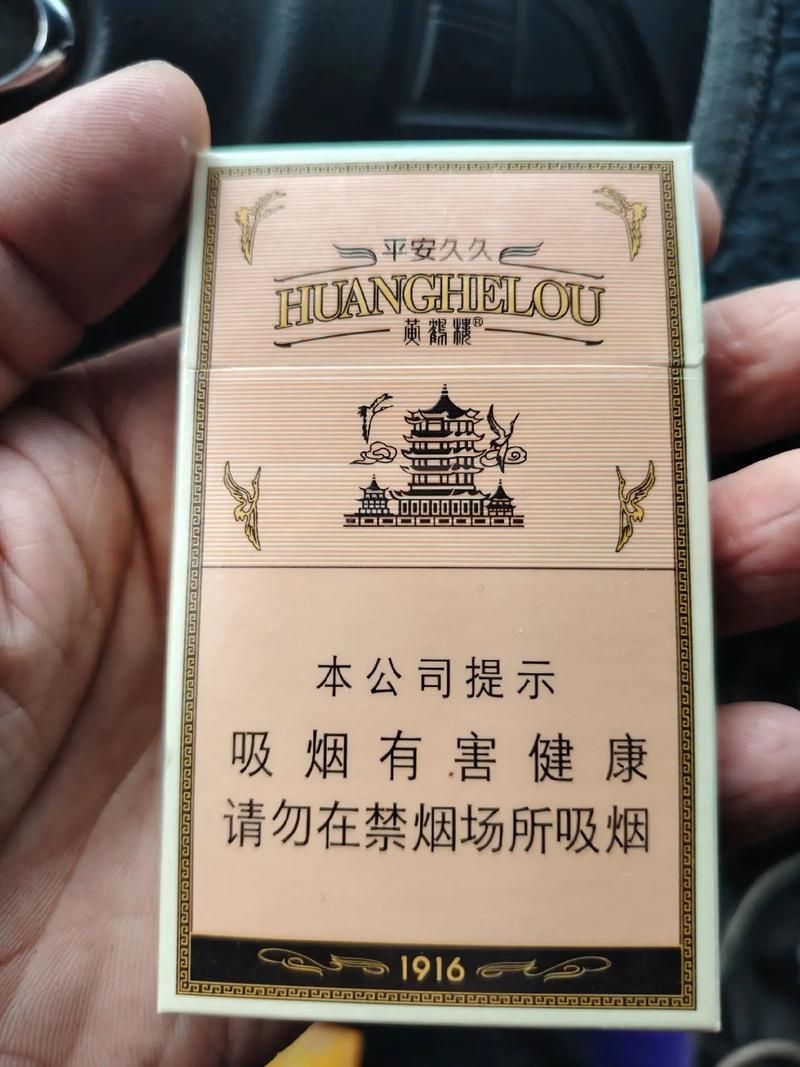 一根什么的香烟 香烟一根一根的抽是什么歌