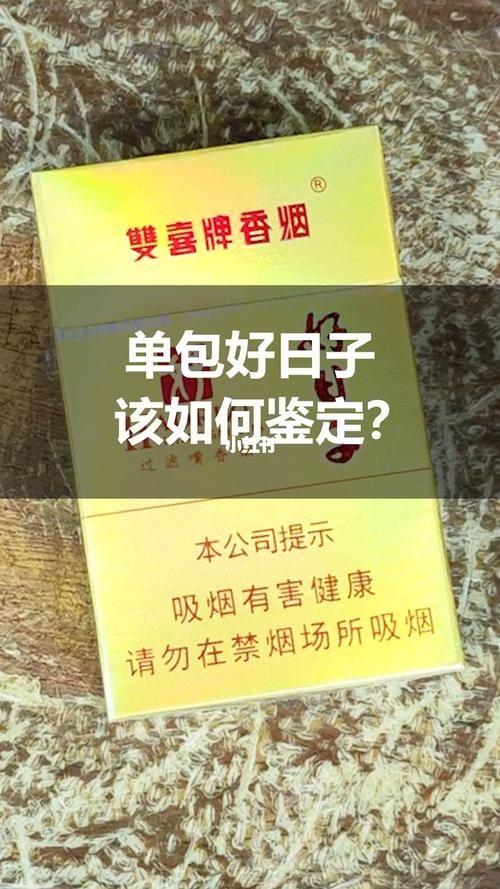 高仿假烟抽了会怎么样 高仿假烟抽了会怎么样吗