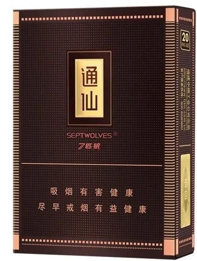 七百多一包香烟有哪些品牌 七百多一包香烟有哪些品牌的