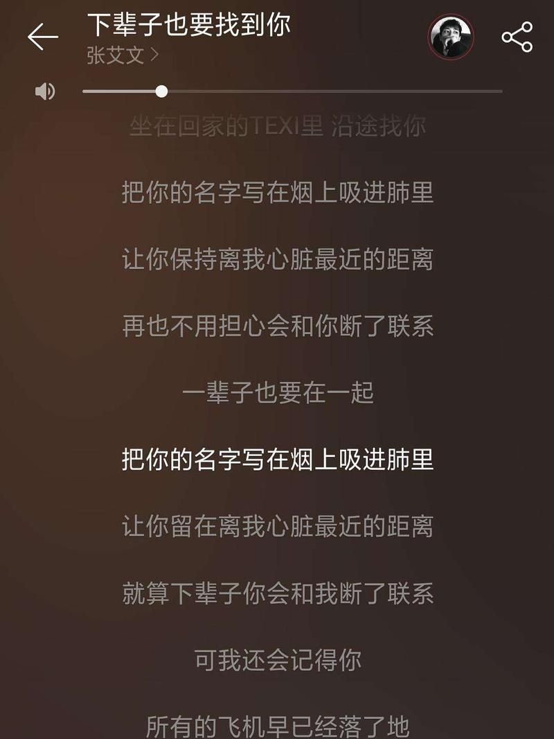 一条香烟过万是什么歌 一条香烟过万是什么歌名