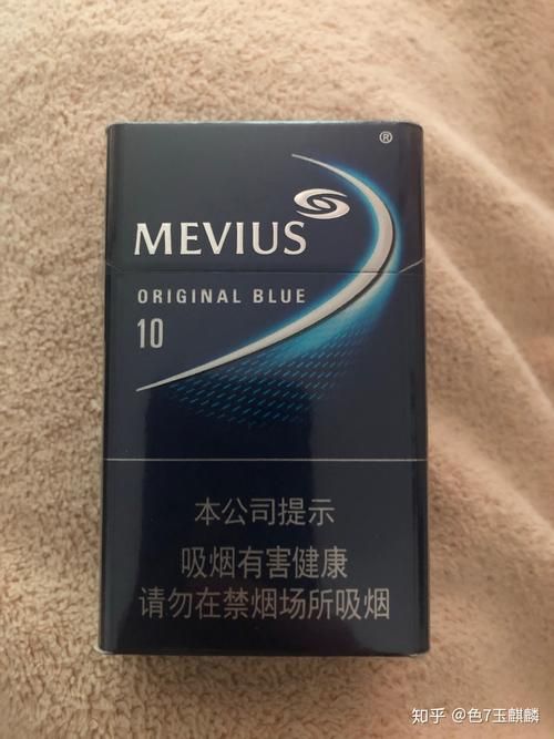 mevlus是什么牌子香烟 mevius是什么香烟