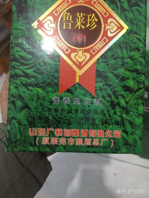 上东有什么香烟店 上东名酒