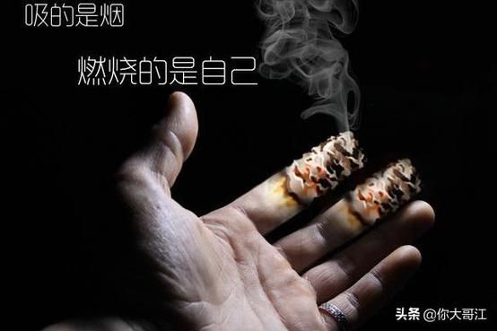 吸香烟什么意思啊