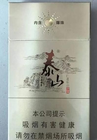 三十包装好的香烟有哪些 三十多一盒的烟都有什么