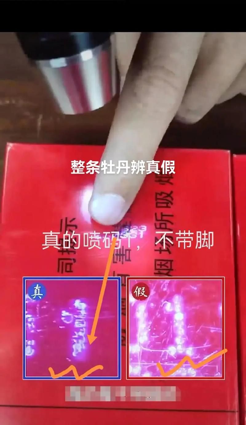 都说高仿烟不能抽 都说高仿烟不能抽什么意思