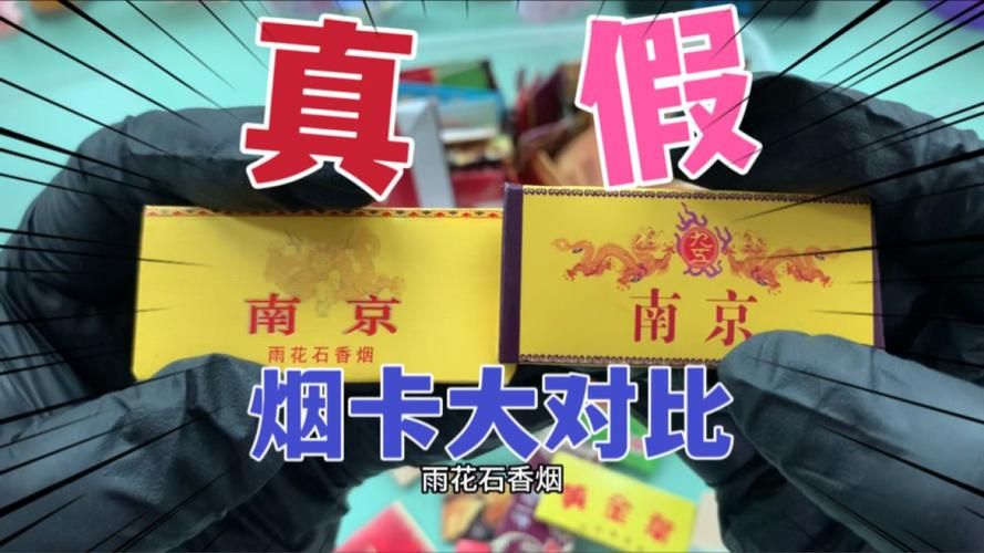 高仿烟和真烟怎么分辨 高仿烟和正品烟的区别