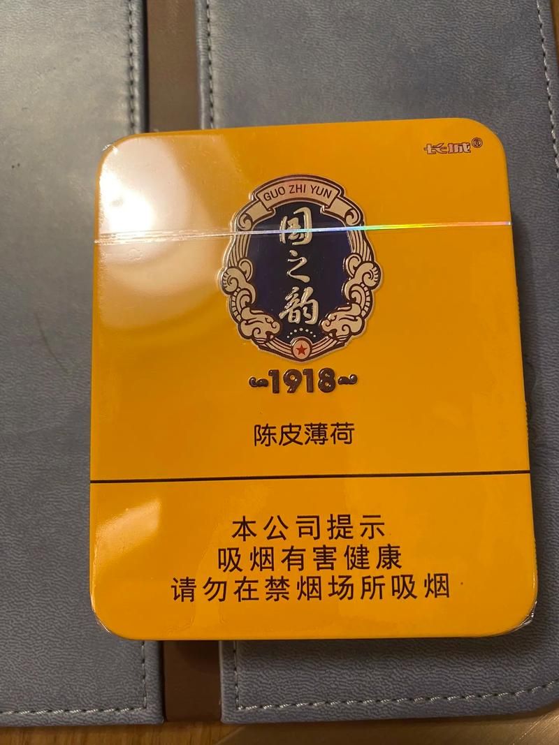 高仿烟薄荷烟图片大全 高仿烟有什么危害