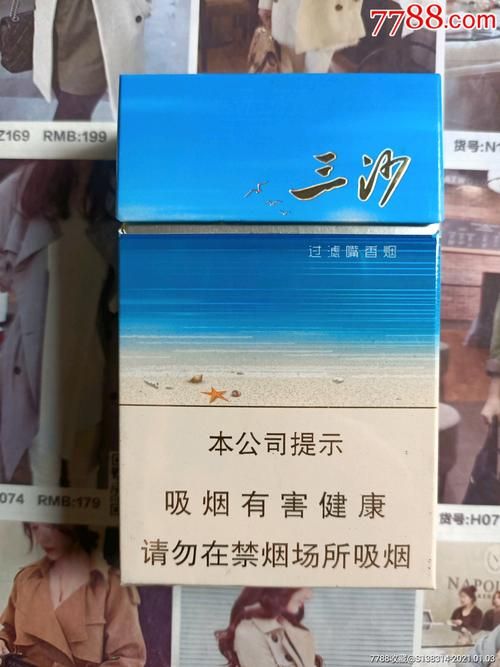 三沙香烟品牌来自哪里的 三沙香烟是哪个省出厂