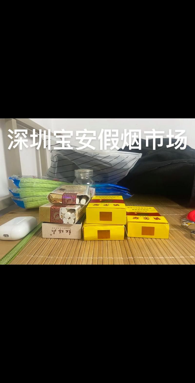 抽高仿烟的危害 高仿烟抽了会怎么样