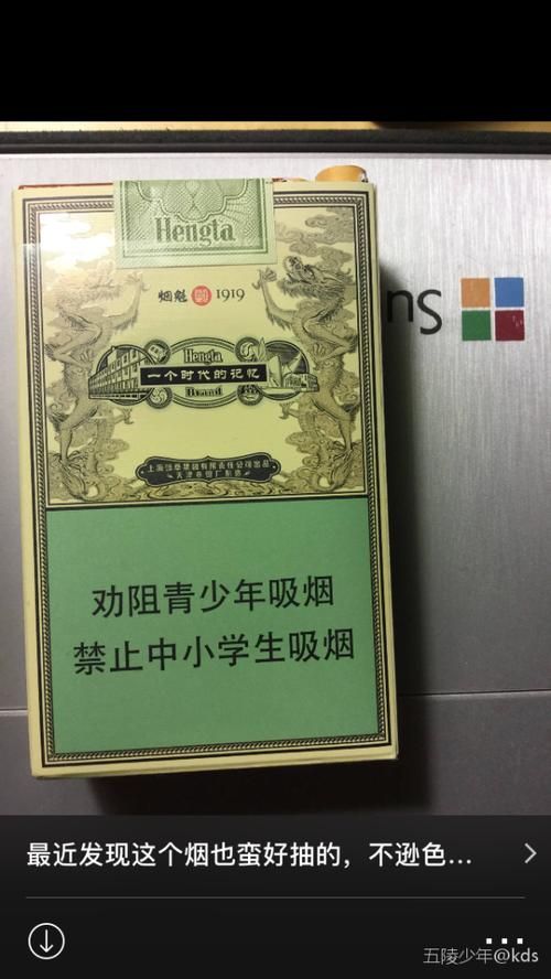 上海人说香烟什么意思啊