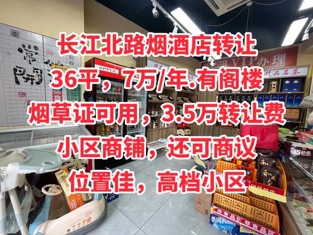 上海哪里有香烟出售店面 上海有没有卖烟特别全的地方