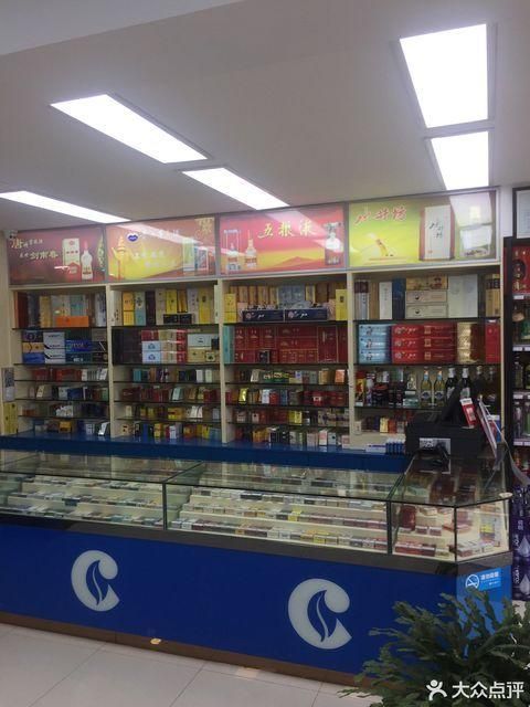 上海静安香烟店有哪些店 上海静安烟草公司