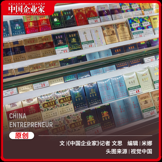 上海哪些香烟好卖一点的 上海哪些香烟好卖一点的店