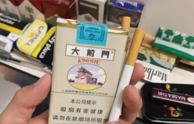 三号香烟哪里出的 三号香烟哪里出的最好