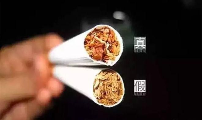 高仿低档假烟怎么处理的 高仿烟和假烟区别