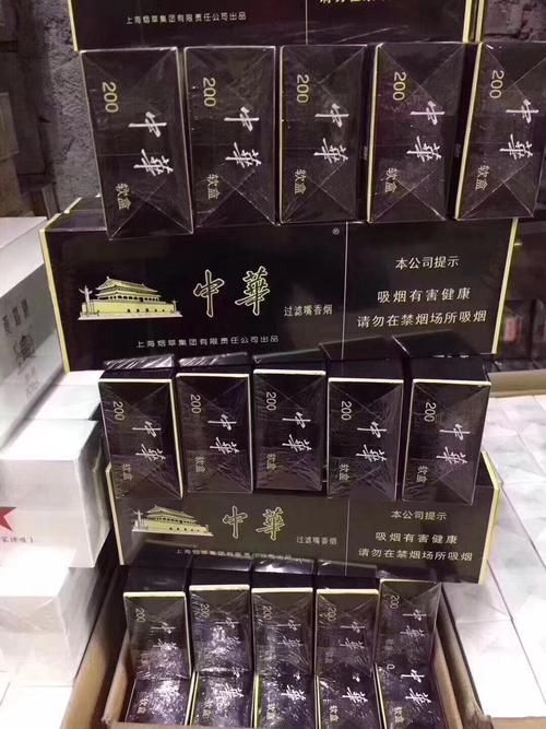 高仿假烟微信 高仿烟酒微信