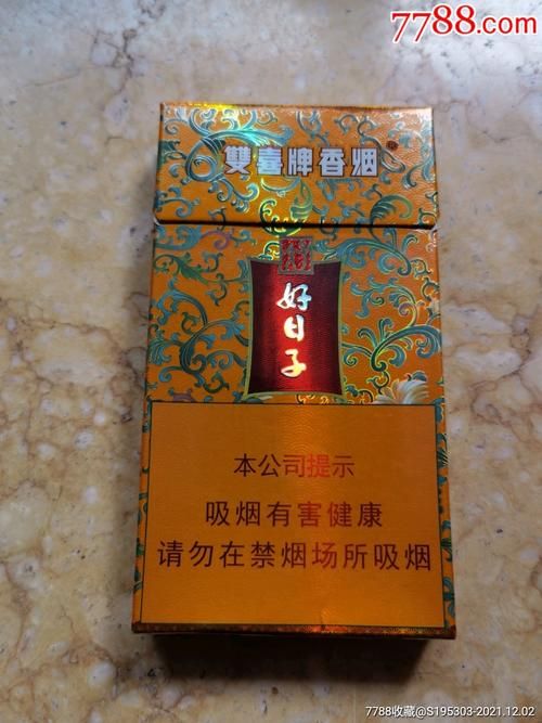 一个黄盒的香烟是什么烟 一个黄盒的香烟是什么烟啊