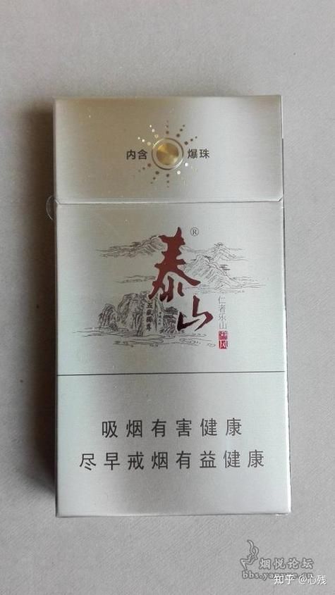 上好的天然香烟有哪些 上好的天然香烟有哪些品种