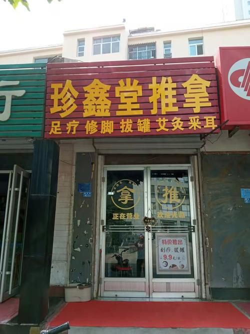 三门县珍鑫香烟店在哪里 三门县珍鑫香烟店在哪里呀