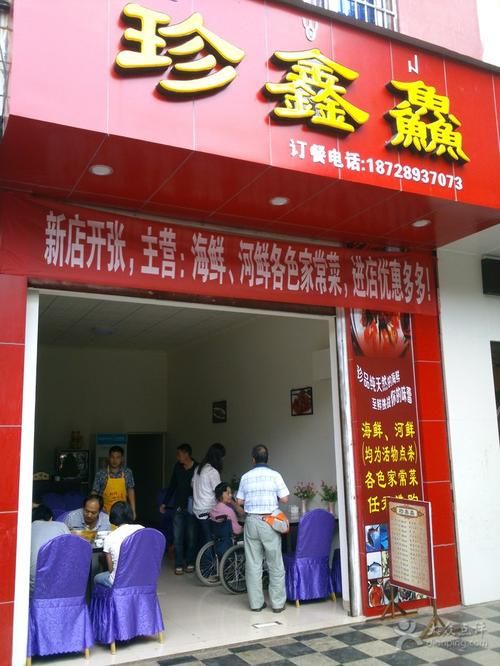 三门县珍鑫香烟店在哪里 三门县珍鑫香烟店在哪里呀