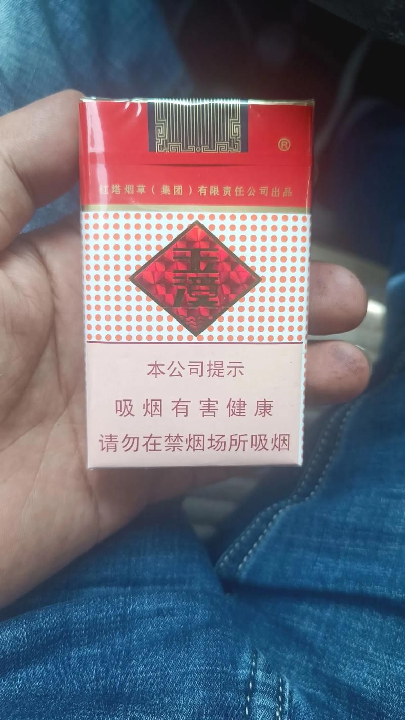 下午燃什么香烟好抽 下午买什么