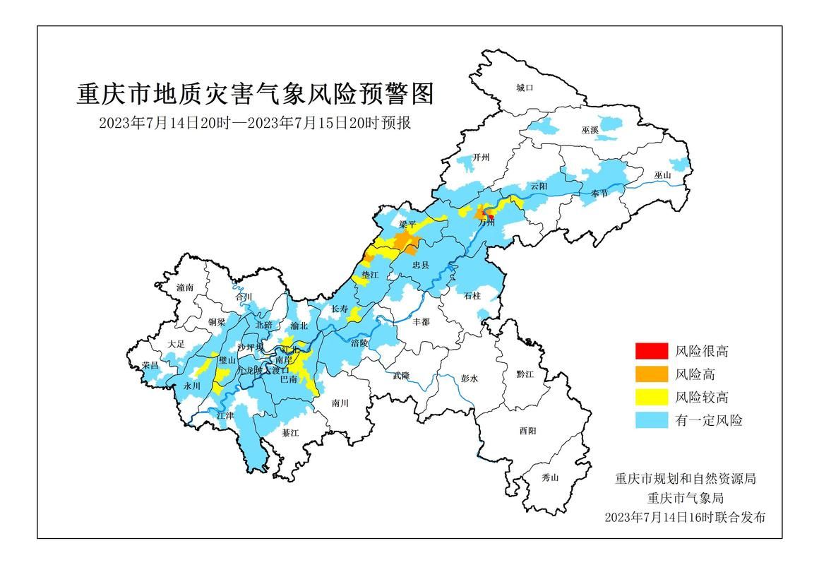 万州什么香烟 万州香烟价格表图