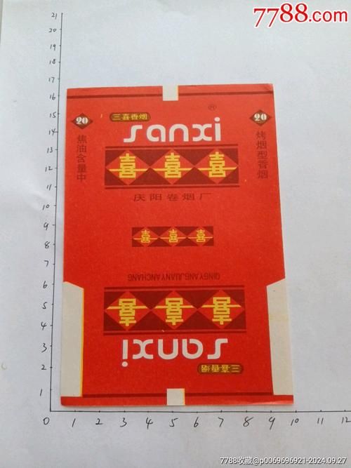 三彩香烟是什么味道的 三彩香烟是什么味道的好抽