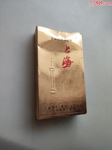 上海卖的什么品牌的香烟 上海卖的最好的烟