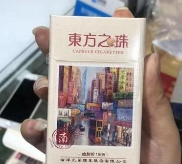 东方之珠香烟有哪些品牌 东方之珠香烟怎么样