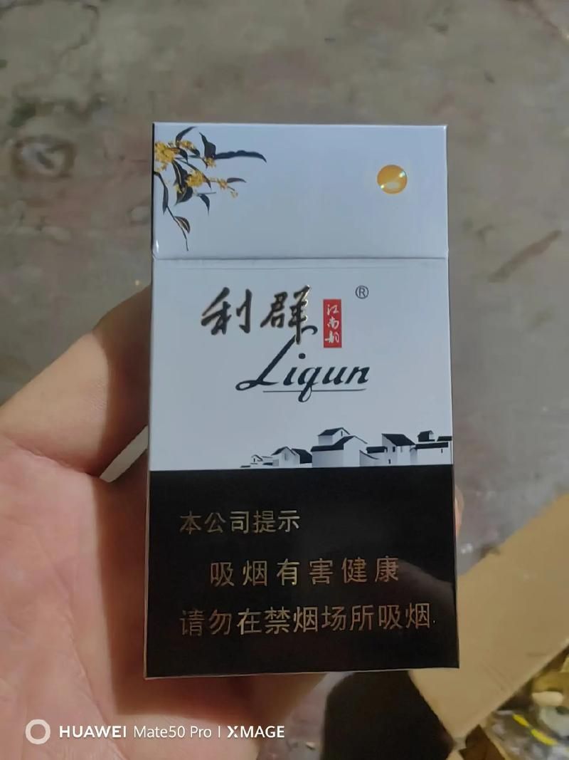 东莞人抽什么香烟好抽呢 广东东莞什么烟最好卖