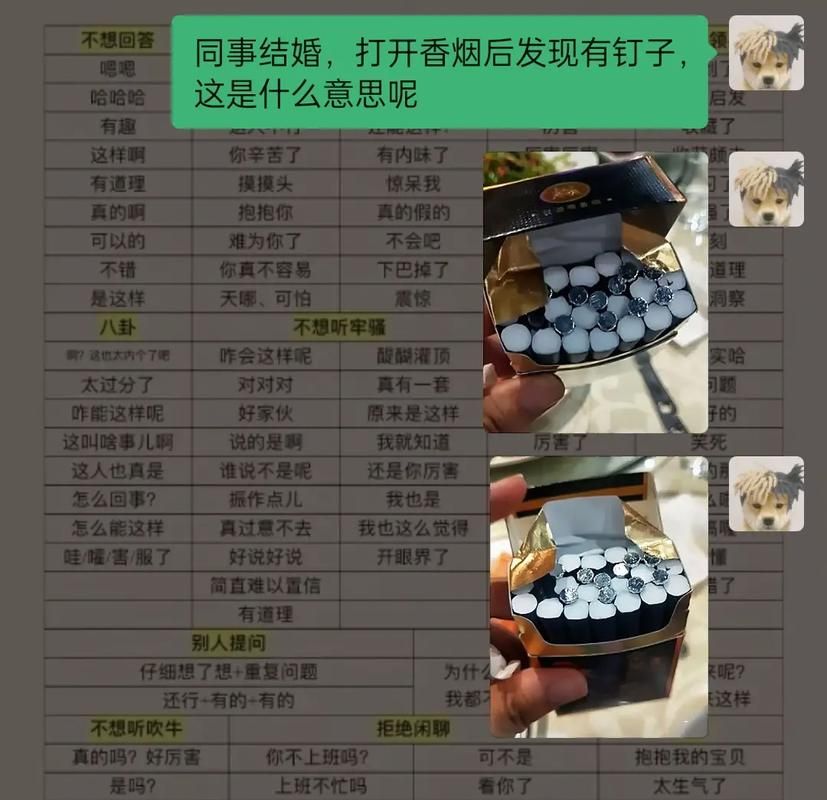 专属香烟是什么意思 专属啥意思？