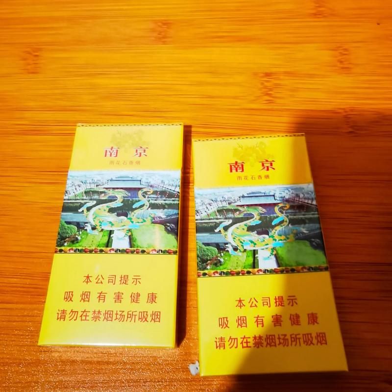 专属香烟是什么意思 专属啥意思？