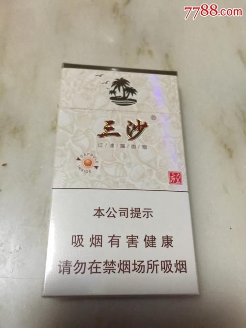 三沙香烟什么样子 三沙香烟好不好