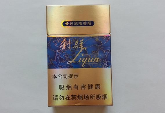 东胜哪里卖蓝利群香烟的 东胜哪里卖蓝利群香烟的店