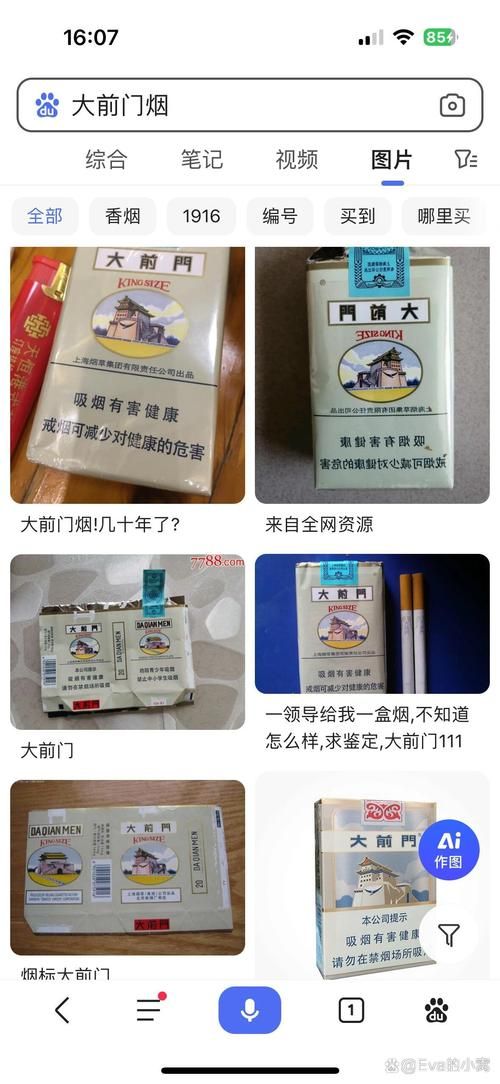 上海有什么香烟卖 上海有啥烟卖