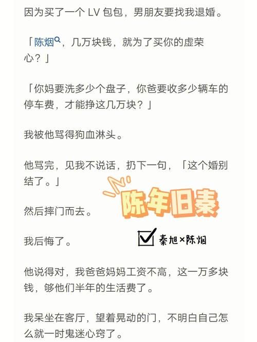 不及你手中的香烟什么 不及你甜说的什么