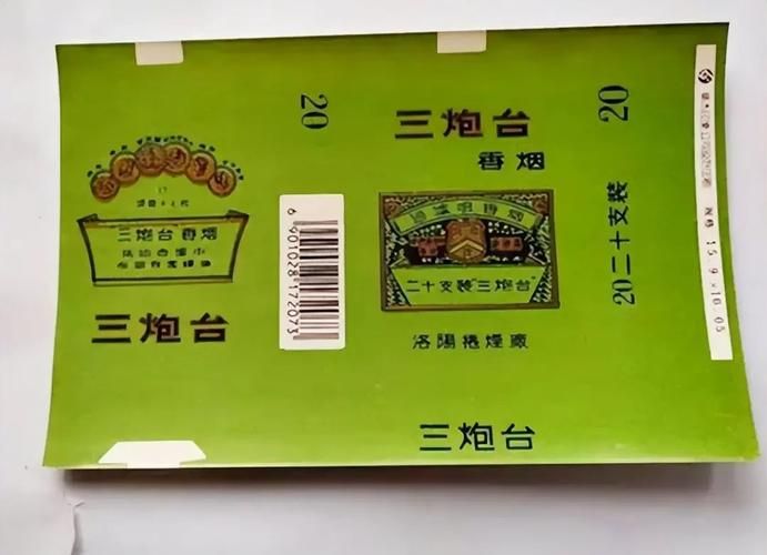 七彩色的香烟有哪些品牌 七彩色的香烟有哪些品牌图片