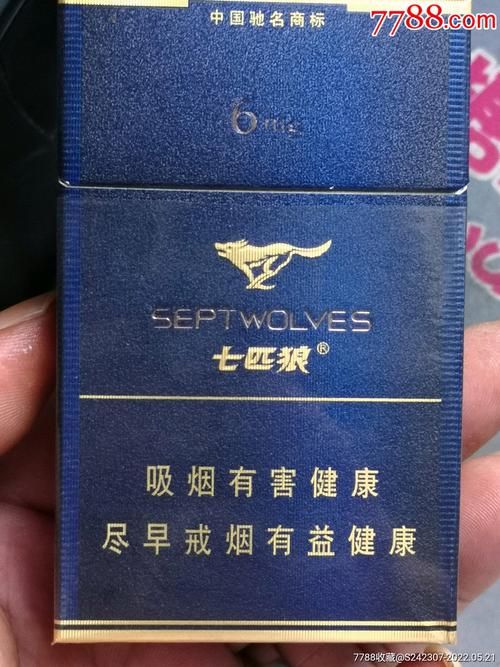 1997是什么香烟 97年香烟品牌