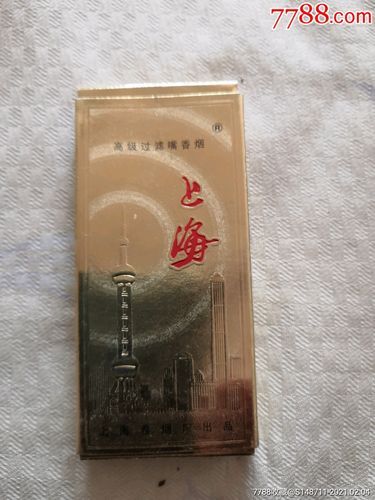 上海都有卖的什么香烟啊 上海卖的最好的烟