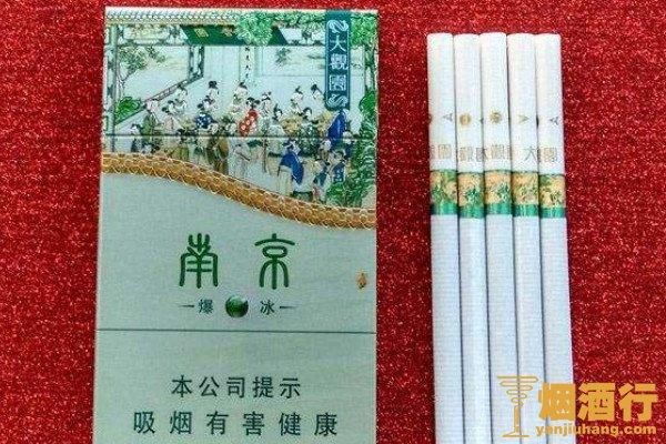 不是烤烟的香烟有哪些 不是烤烟的香烟有哪些牌子