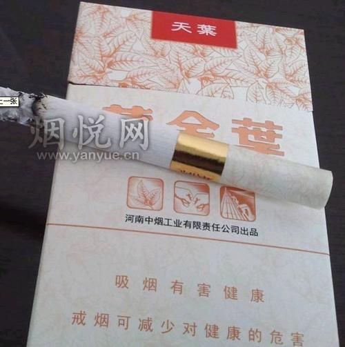 上海哪里有卖天叶香烟的 上海专卖的烟