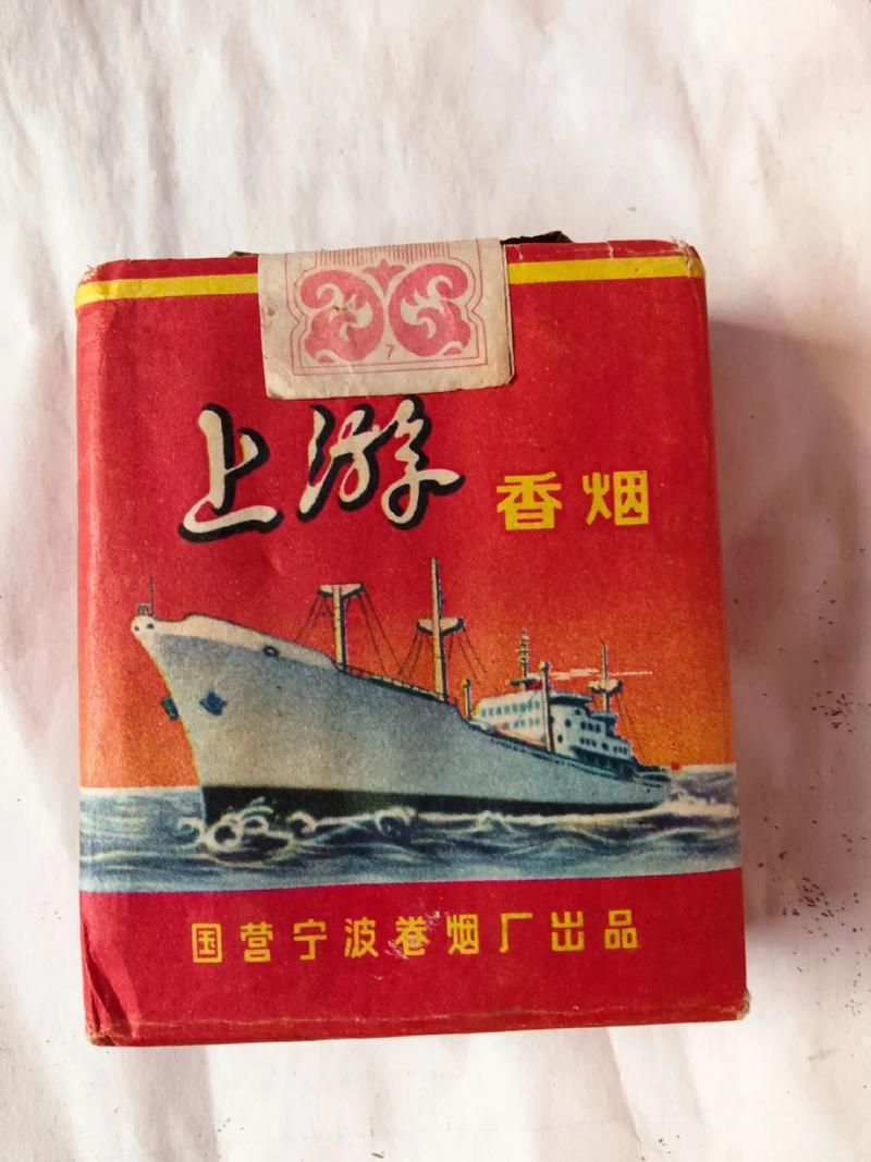 中华香烟上的Y80是什么意思 中华烟e80