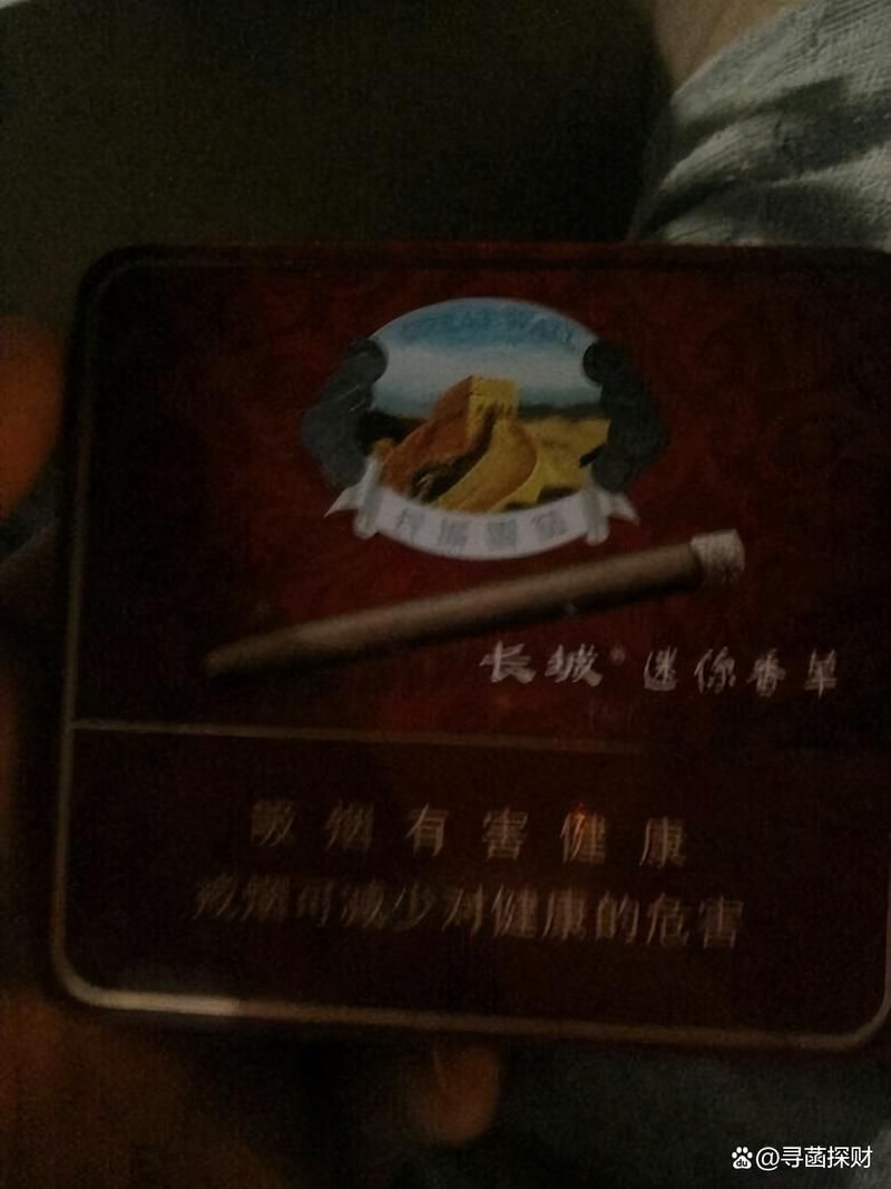 世纪香烟是哪里的烟品牌 世纪香烟图片