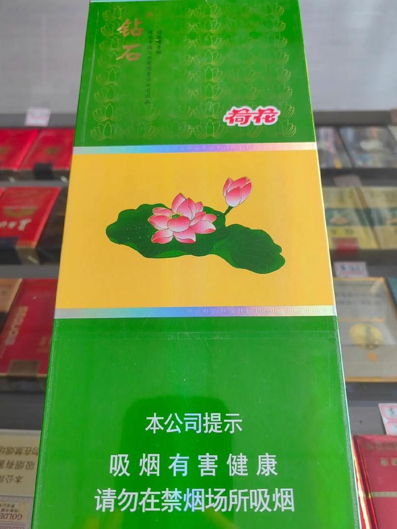 高仿荷花细烟 细支荷花真假辨别