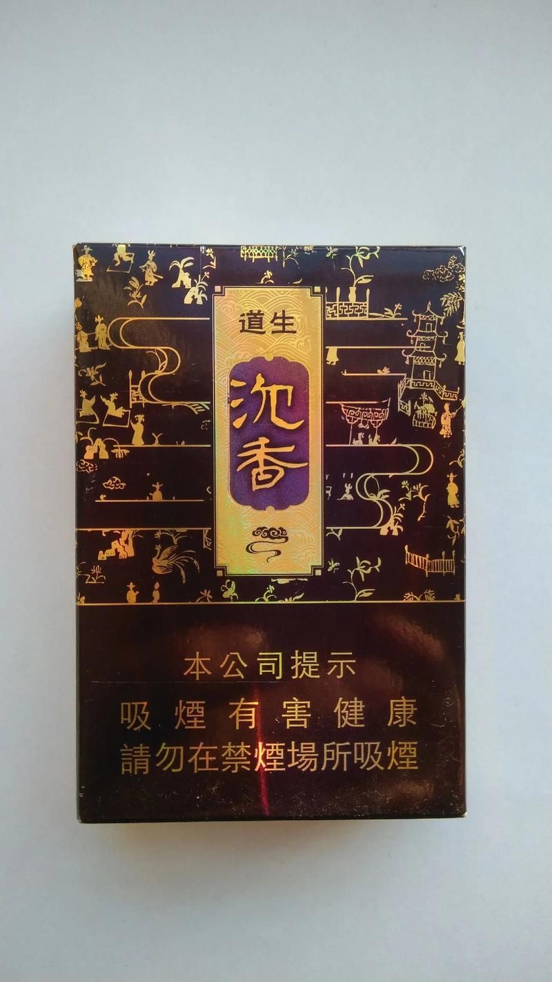 东莞哪里有澳门的香烟 东莞哪里有澳门的香烟卖