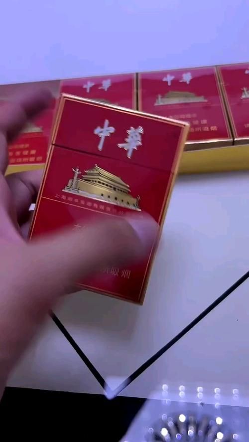 中华香烟燃得久是什么烟 中华香烟燃得久是什么烟啊