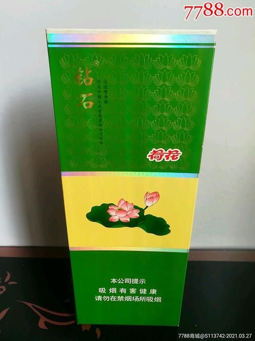 50荷花香烟里边什么样 50块钱的荷花烟是啥