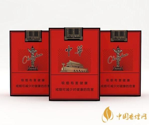 中华香烟c版什么意思 中华烟c6是什么意思