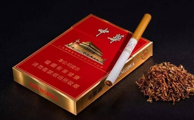 中华香烟c版什么意思 中华烟c6是什么意思